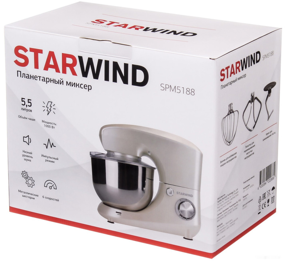 Кухонный комбайн StarWind SPM5188