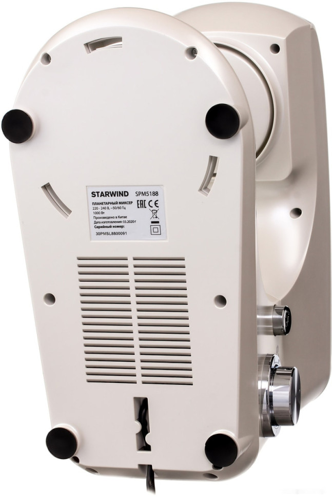 Кухонный комбайн StarWind SPM5188