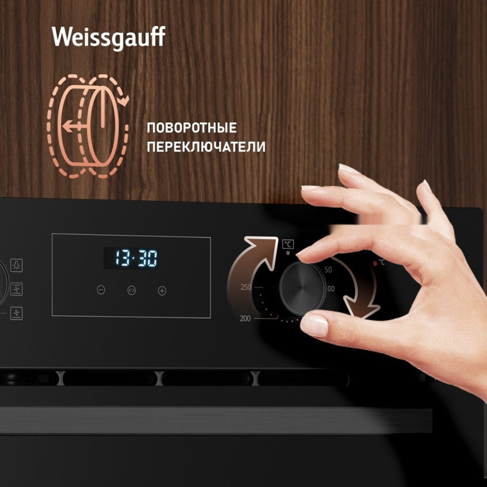 Духовой шкаф Weissgauff EOM 306 Black Edition