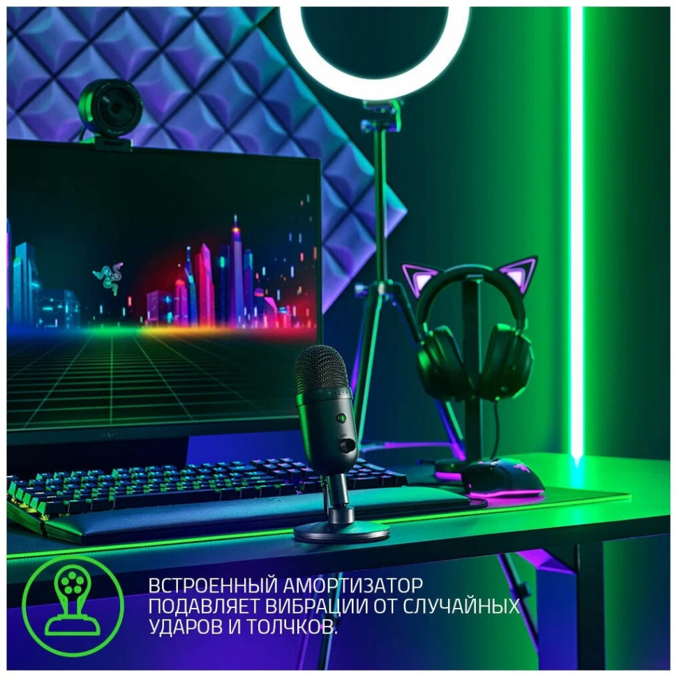 Микрофон RAZER Seiren V2 X