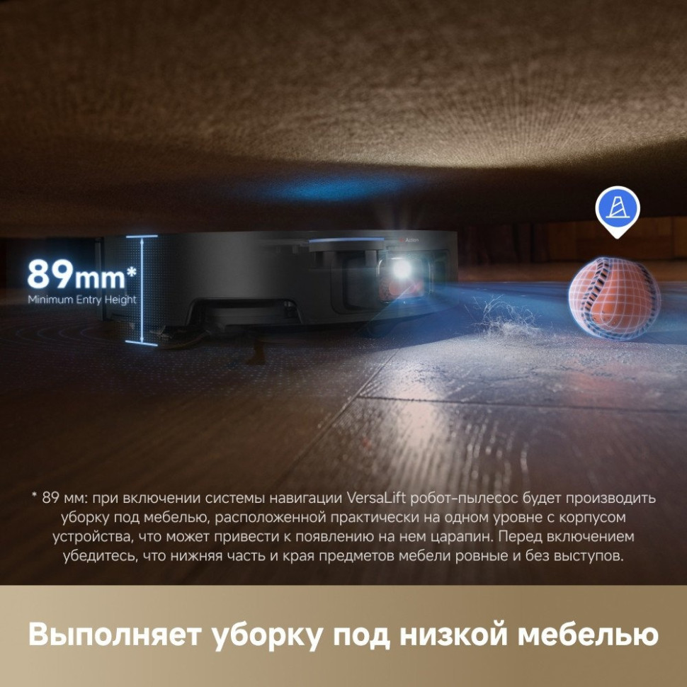 Робот-пылесос Dreame Robot Vacuum X50 Master (евровилка, черный)