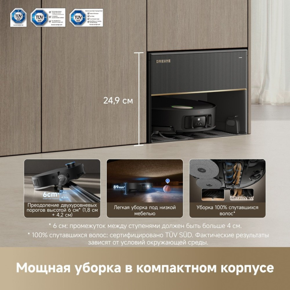 Робот-пылесос Dreame Robot Vacuum X50 Master (евровилка, черный)