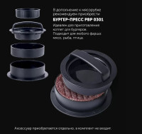 Мясорубка Polaris PMG 1855