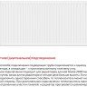 Радиатор Лемакс Compact 22 300x800