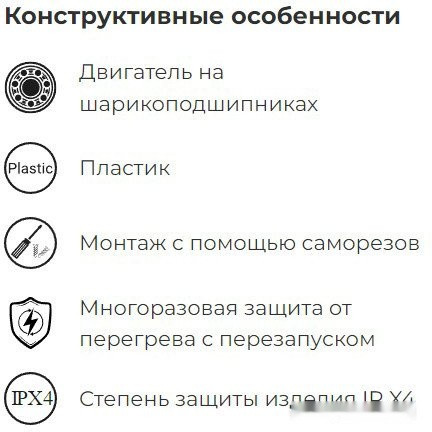 Осевой вентилятор ERA D200 Pro Cyclone 200