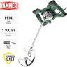 Строительный миксер Hammer MXR1350A
