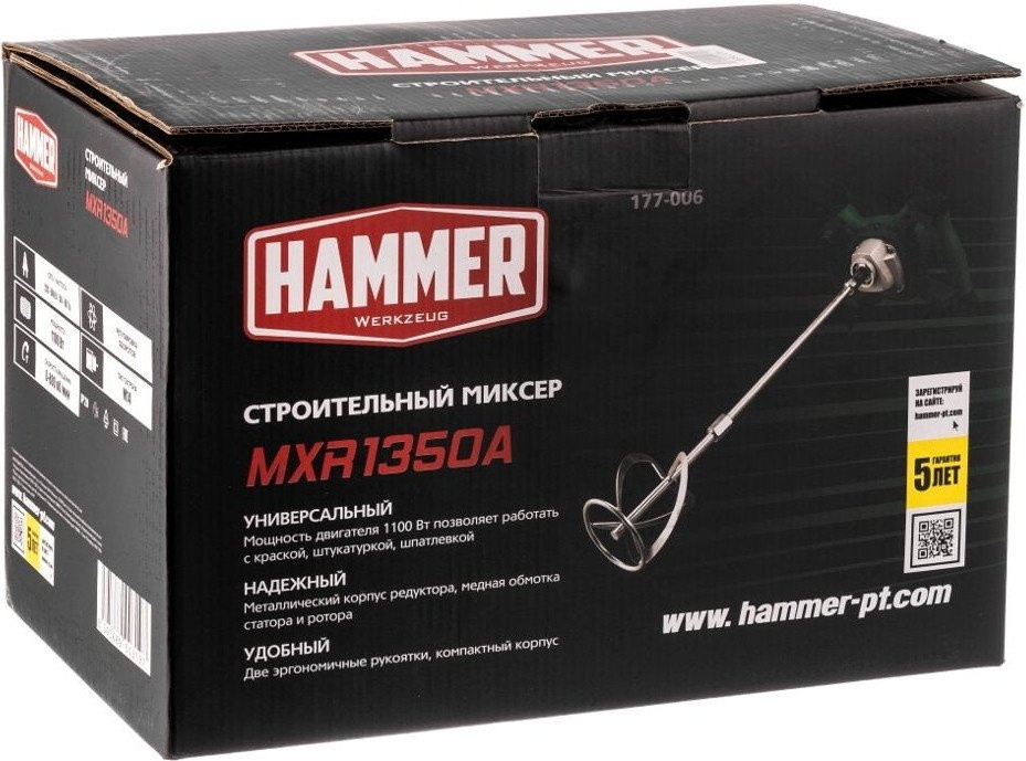 Строительный миксер Hammer MXR1350A