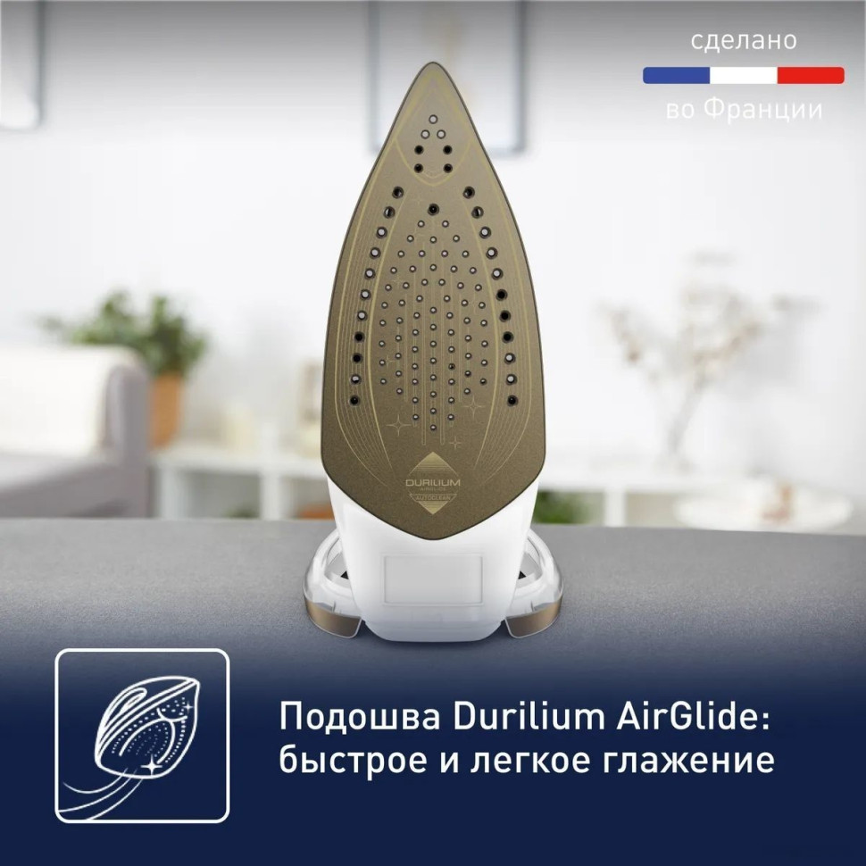 Утюг Tefal Puregliss FV8042E0