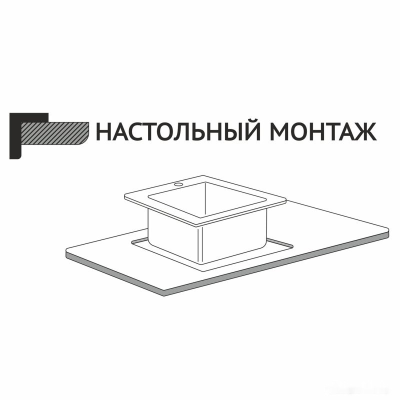 Кухонная мойка Mixline 547234 (черный графит, 3 мм)