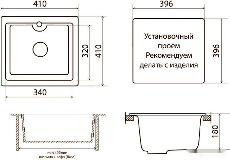 Кухонная мойка Vigro Vigronit VG201 (антрацит)