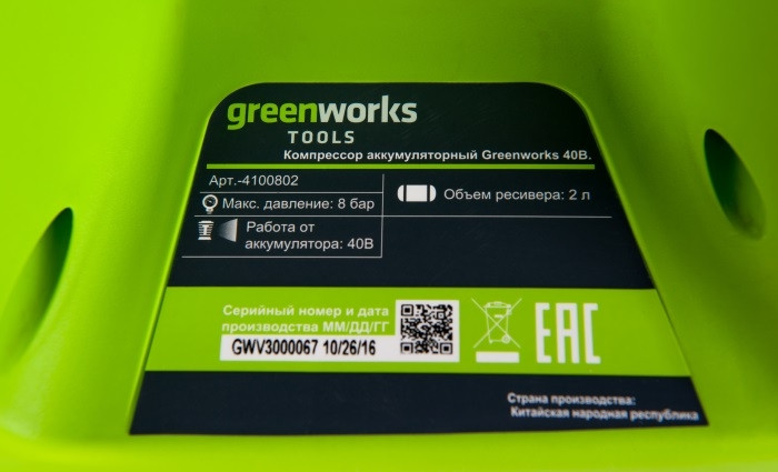 Компрессор Greenworks G40AC