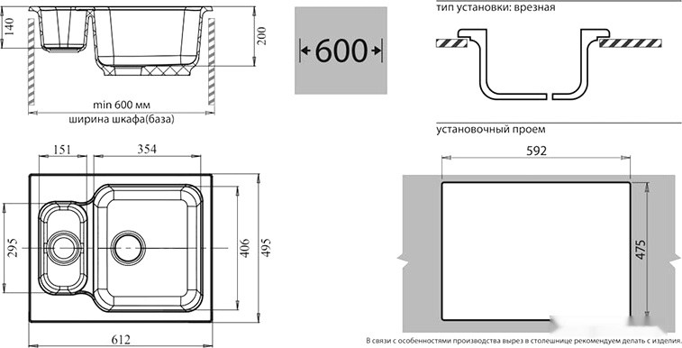 Кухонная мойка GranFest GF-S615K (терракот)