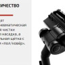 Пылесос Brayer BR4226