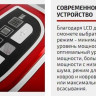 Пылесос Brayer BR4226