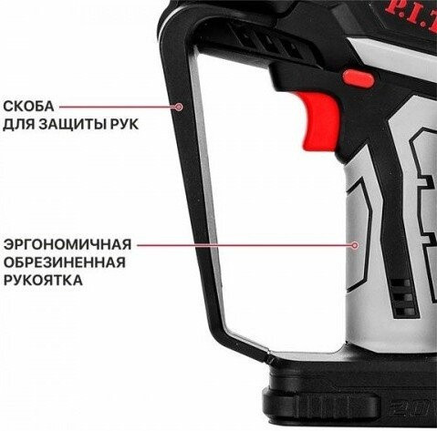 Аккумуляторная пила P.I.T. PKE20H-150A (без АКБ)
