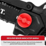 Аккумуляторная пила P.I.T. PKE20H-150A (без АКБ)