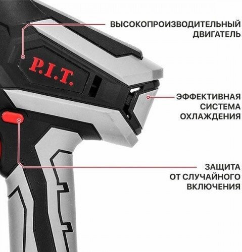 Аккумуляторная пила P.I.T. PKE20H-150A (без АКБ)
