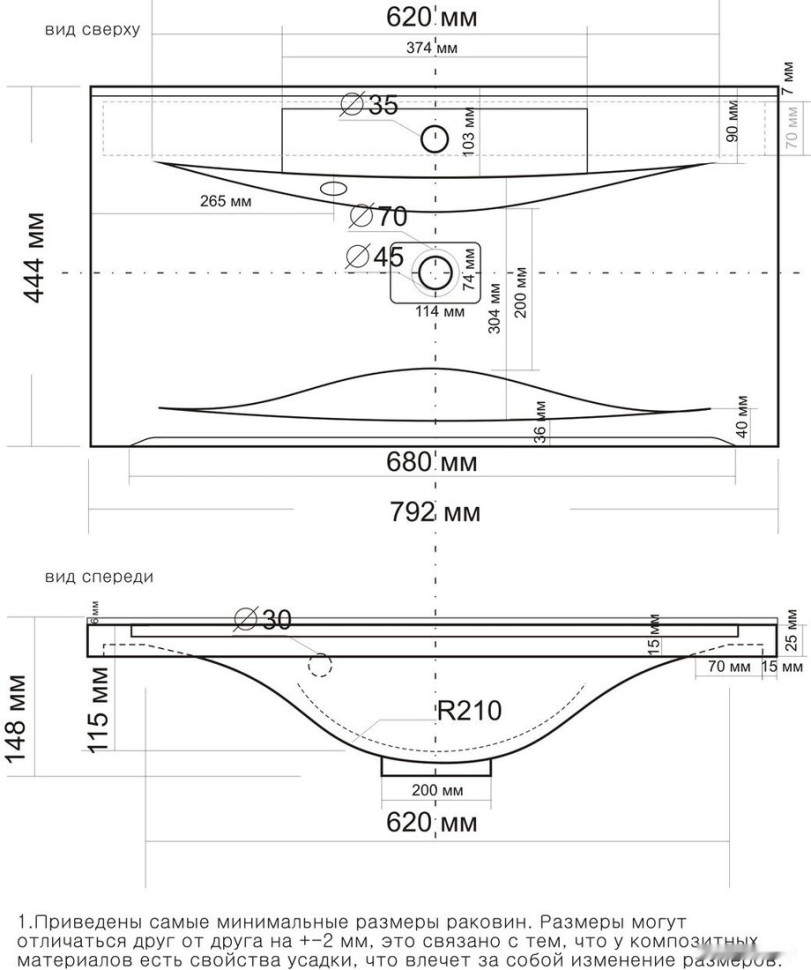 Умывальник Madera Milen 80