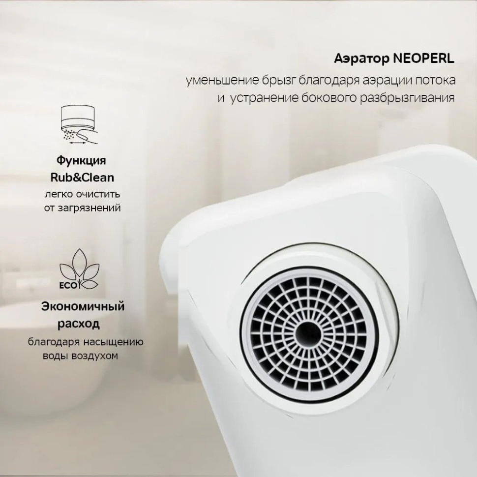 Смеситель Am.Pm F88A10033 (белый)