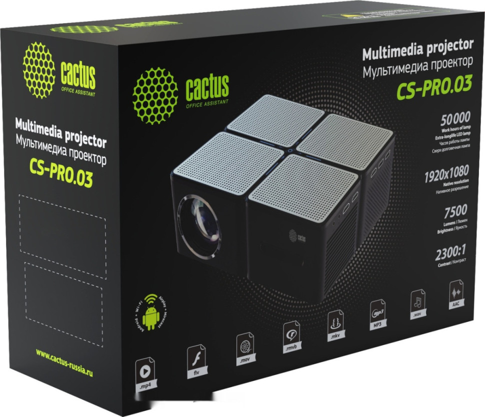 Проектор Cactus CS-PRO.03B.WUXGA-A