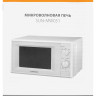 Микроволновая печь SunWind SUN-MW051