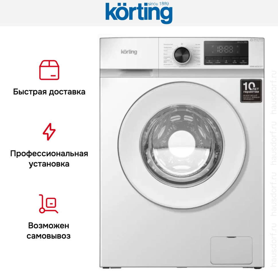 Стиральная машина Korting KWM 45DS1277