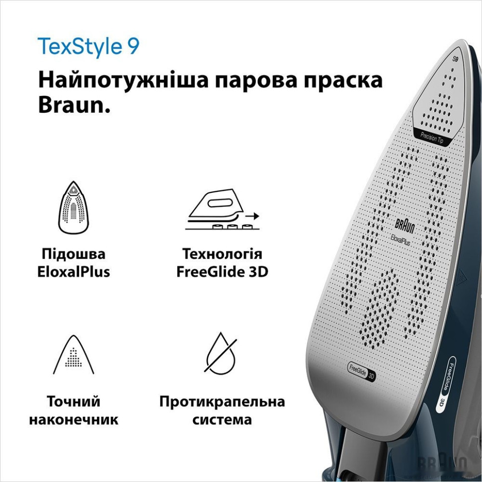 Утюг Braun TexStyle 9 SI 9682 DB