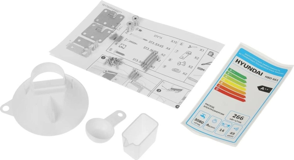 Посудомоечная машина Hyundai HBD 661