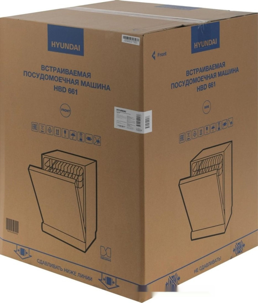Посудомоечная машина Hyundai HBD 661