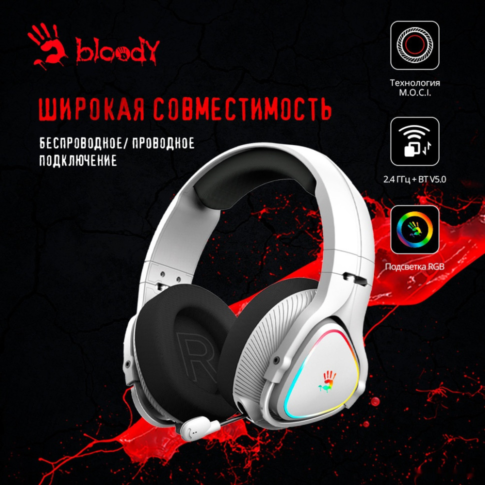 Наушники A4Tech Bloody MR710 (серый)