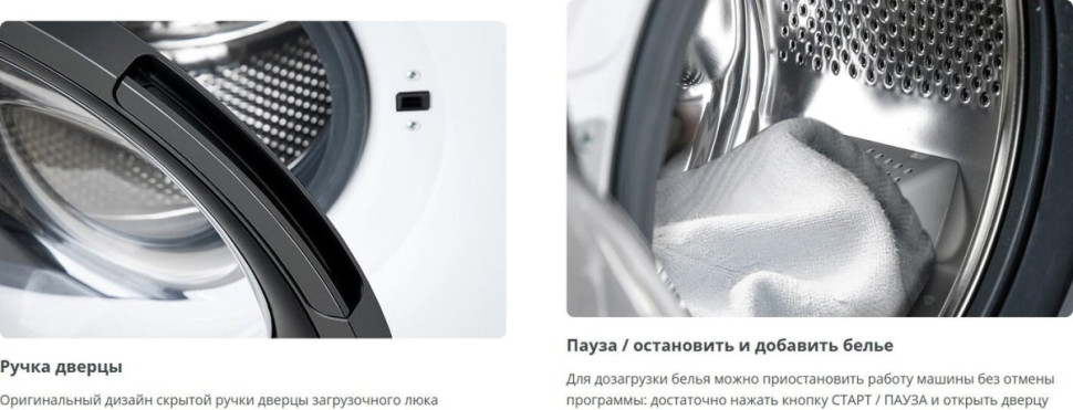 Стиральная машина ATLANT СМА 80С1213-02