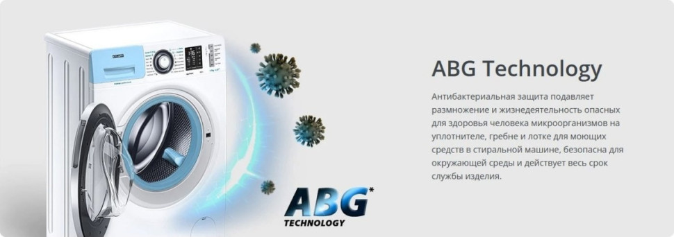 Стиральная машина ATLANT СМА 80С1213-02