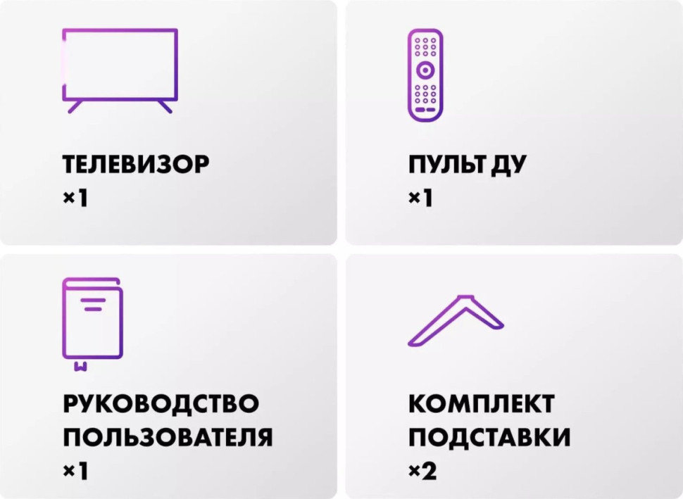 Телевизор Evo TV 24 White TD0051748RU