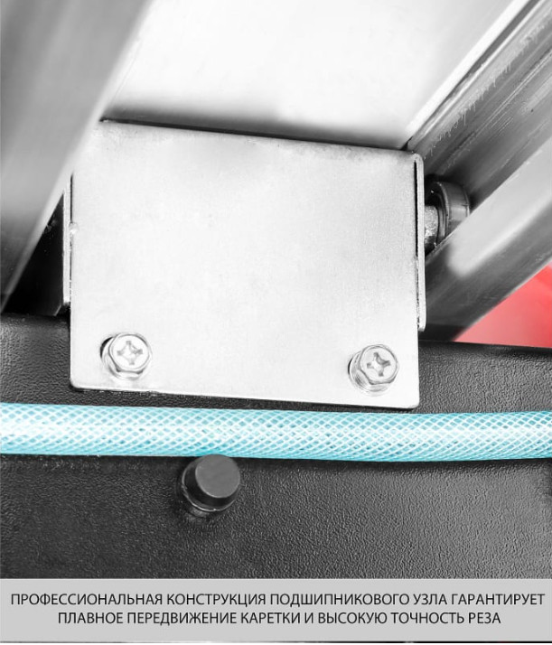 Плиткорез электрический ЗУБР Мастер ЭП-300-1500C