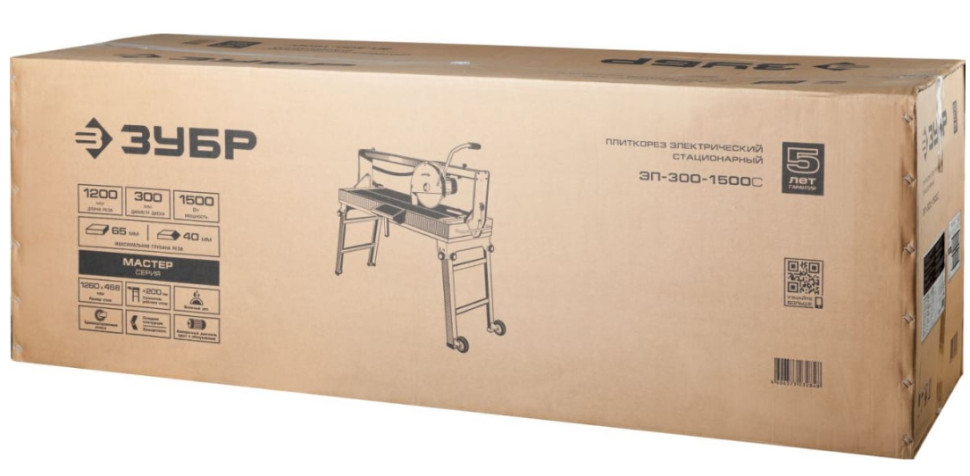 Плиткорез электрический ЗУБР Мастер ЭП-300-1500C