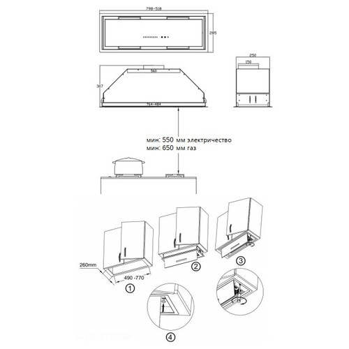 Вытяжка Korting KHI 6997 GN