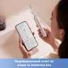 Электрическая зубная щетка Trouver 3D Clean Electric Toothbrush ATB15A (серебристый)