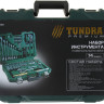 Универсальный набор инструментов Tundra 881830 (74 предмета)