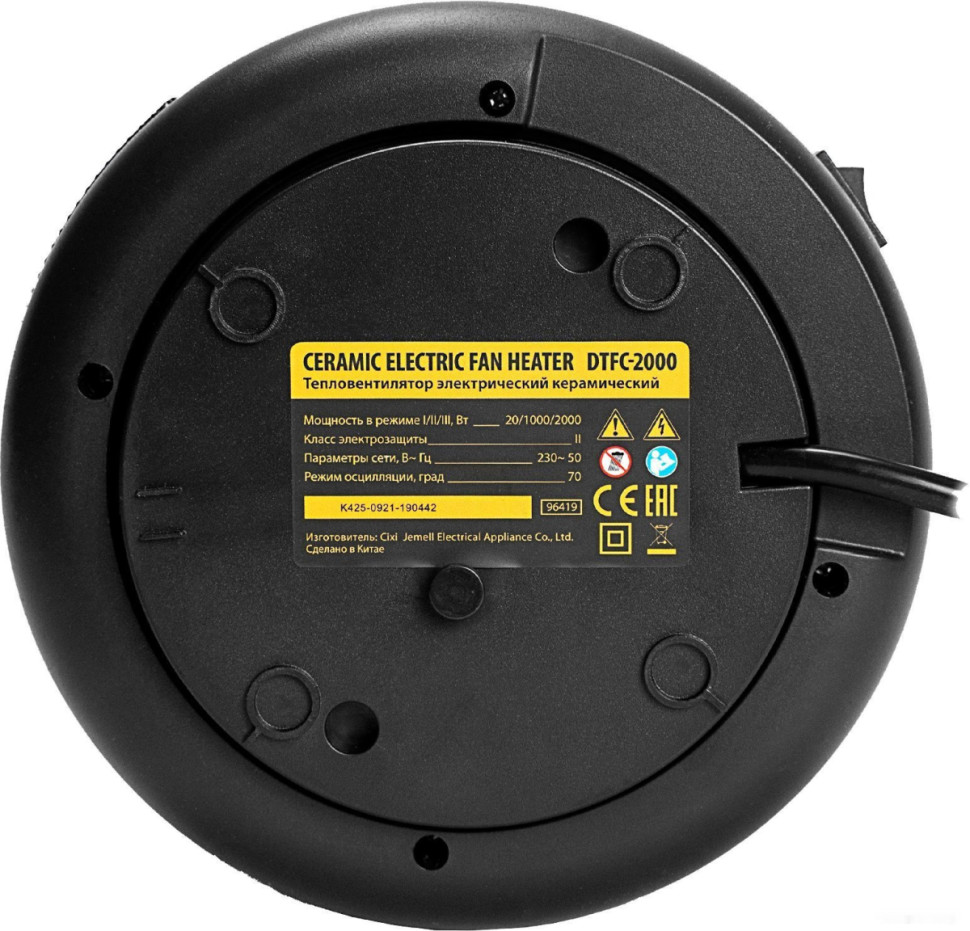 Тепловентилятор Denzel DTFC-2000