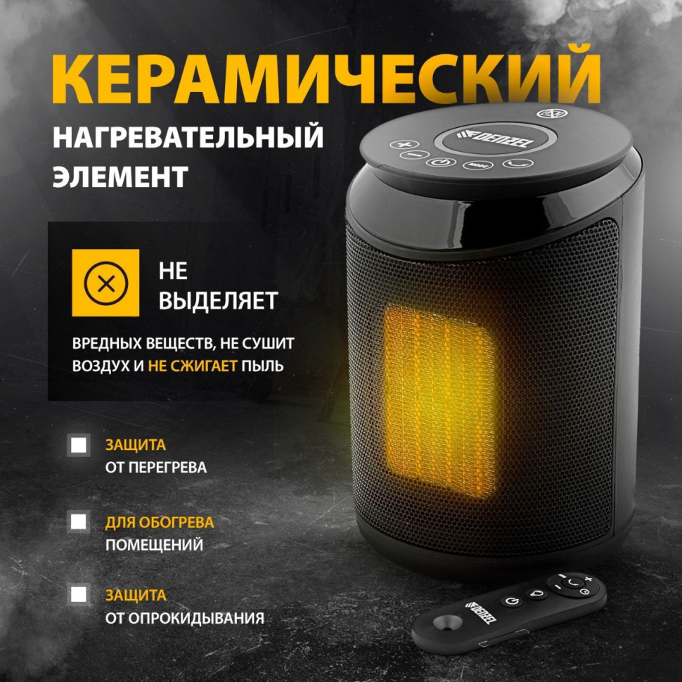 Тепловентилятор Denzel DTFC-2000