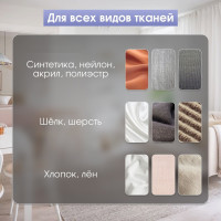 Утюг Zigmund &amp; Shtain ZST-761