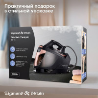 Утюг Zigmund &amp; Shtain ZST-761