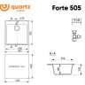 Кухонная мойка Ulgran Quartz Forte 505-01 (жасмин)