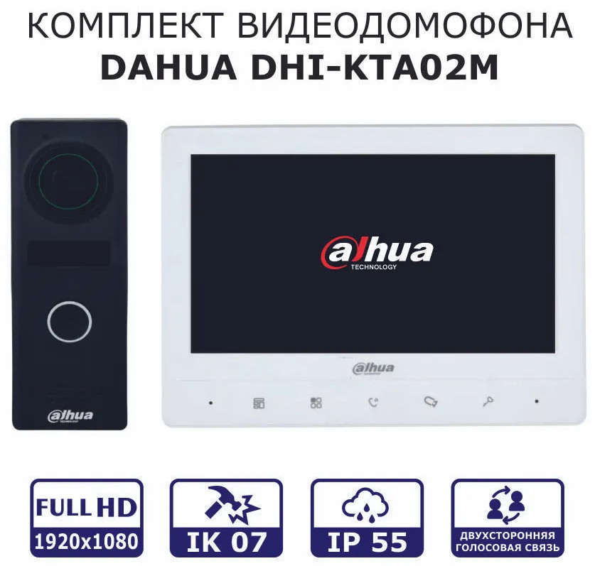 Видеодомофон Dahua DHI-VTO1000JM