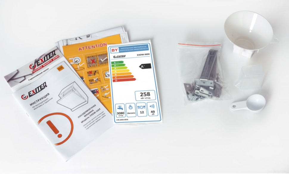 Посудомоечная машина Exiteq EXDW-I604