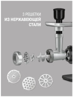 Мясорубка Rondell RDE-1451