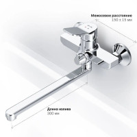 Смеситель Am.Pm F88A90000 (хром)