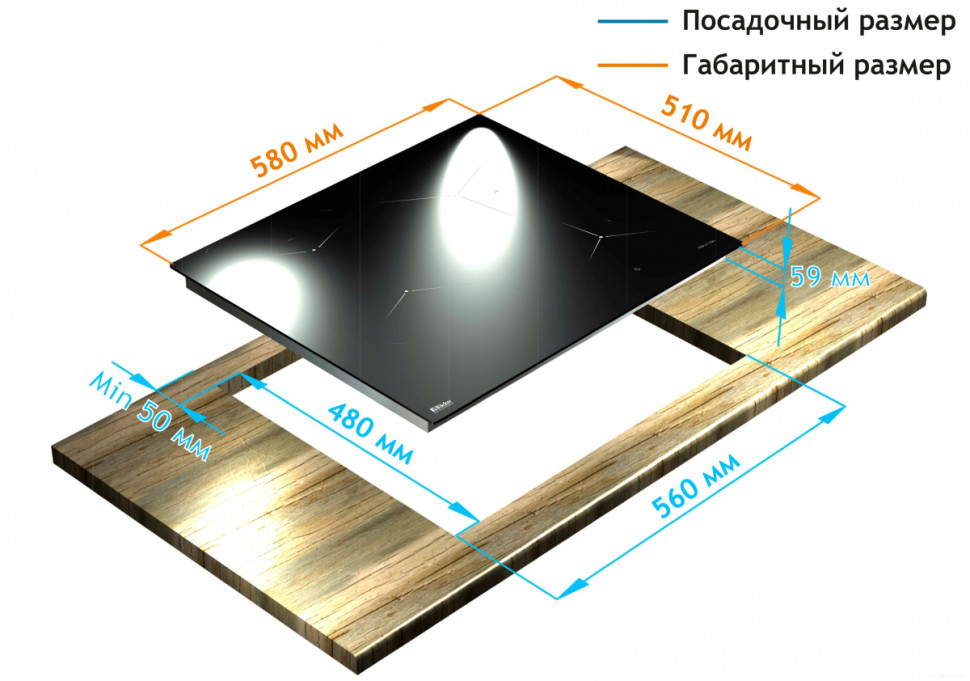 Варочная панель Backer BIH604-1T-S4 BLACK