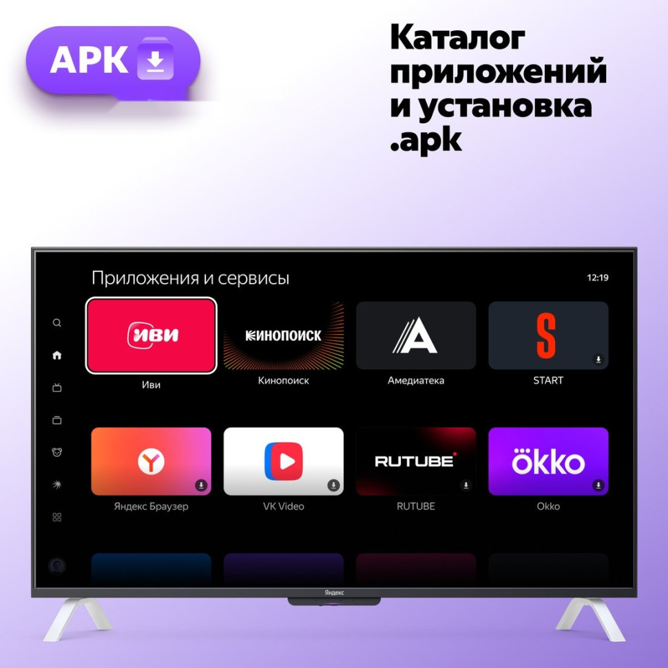 Телевизор Яндекс ТВ Станция QLED с Алисой 43 YNDX-00093