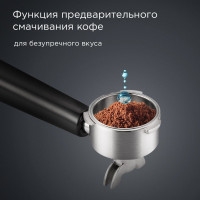 Рожковая кофеварка Redmond CM711